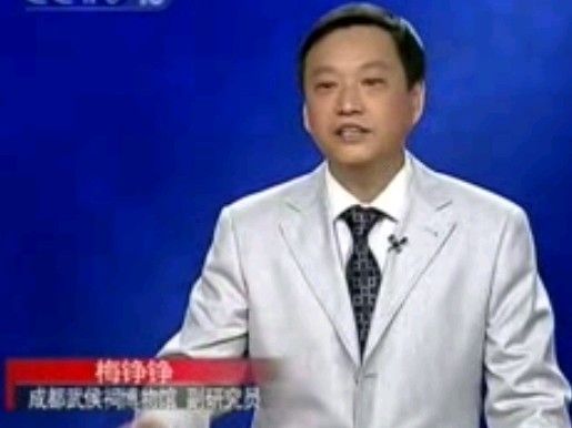 解码关公01_传奇形象之谜－梅铮铮